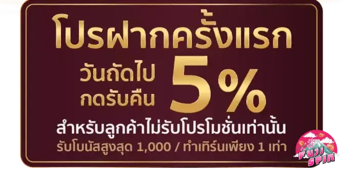 สล็อต เกมสล็อตทำเงิน